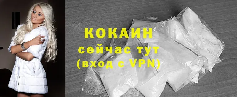 закладка  Моздок  КОКАИН VHQ 