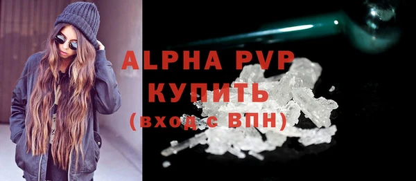 COCAINE Горнозаводск