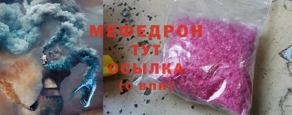 COCAINE Горнозаводск